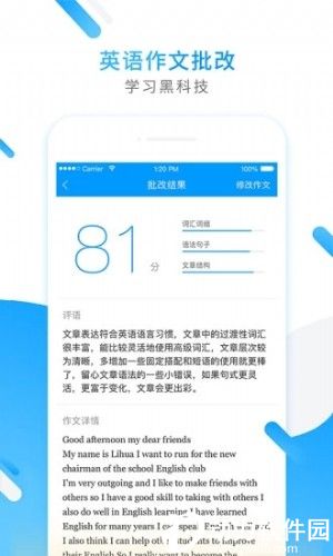 小猿搜题