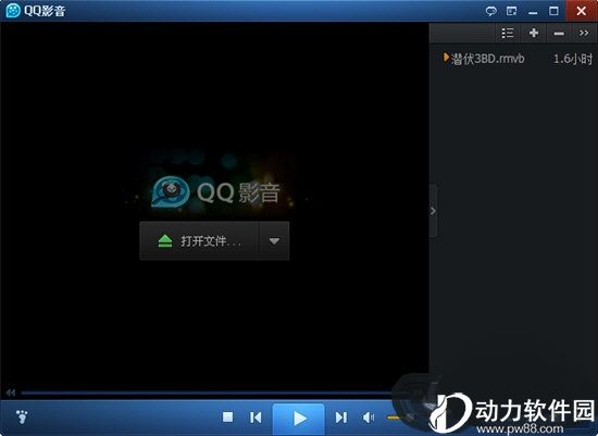 qq影音3.9正式版