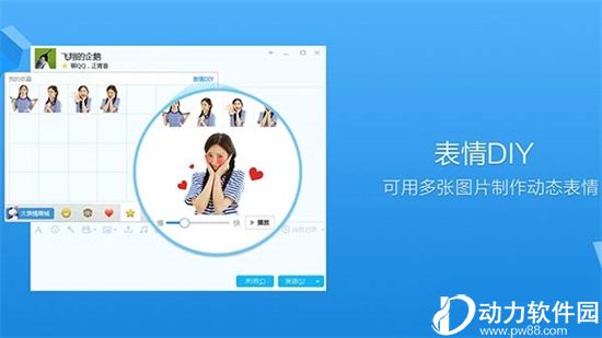 qq2017老版本下载
