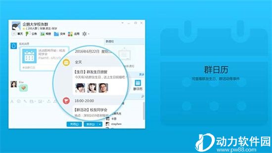 qq2017