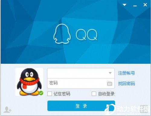 qq2015