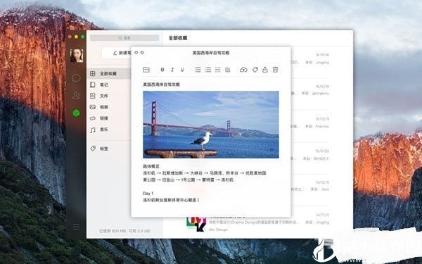 微信pc版官方下载2013