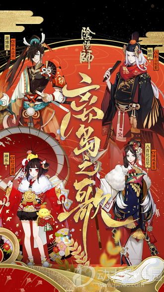 小白阴阳师辅助免费版