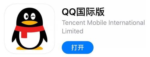 qq2020电脑最新版