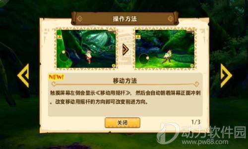 怪物猎人物语下载