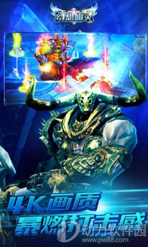 幻想仙灵内购破解版下载