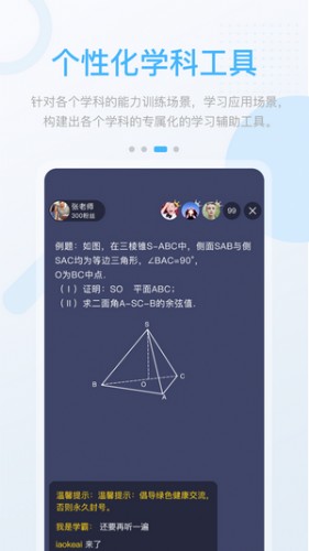 湖北教育云
