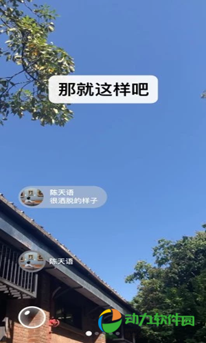 微信