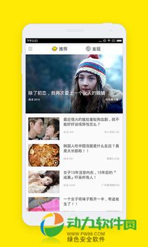 趣读安卓版下载