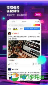 百度贴吧