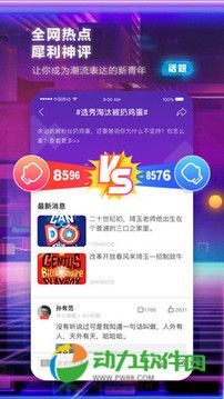 百度贴吧安卓版下载