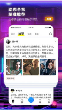 百度贴吧安卓版