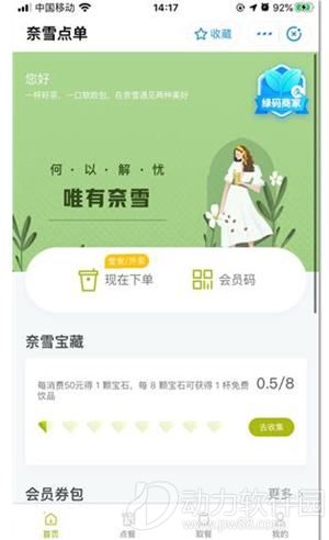 支付宝疫情安心卡