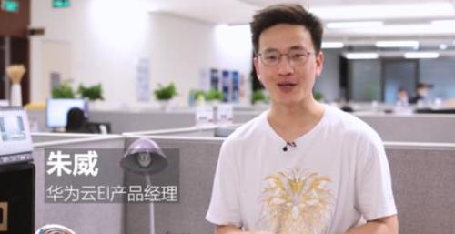 华为成功研制动物语言翻译机