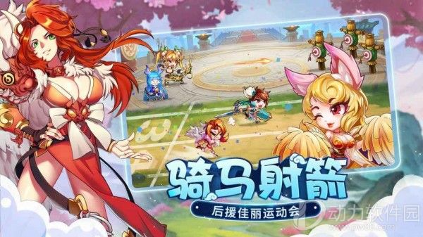 萌将风云内购VIP版