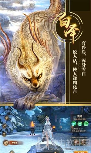 心剑奇缘无限元宝版