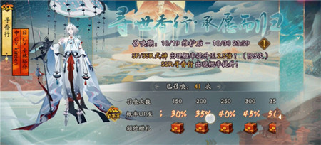 阴阳师纳木错粉婆婆打法攻略