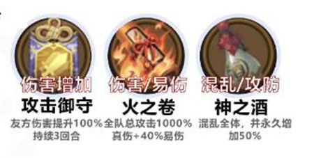 阴阳师六道之门萤草玩法攻略