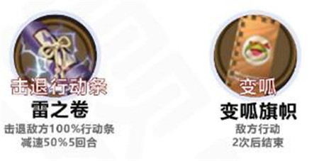 阴阳师六道之门萤草玩法攻略