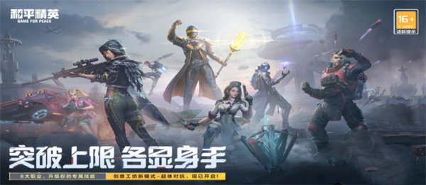 和平精英突变团竞无敌点位置大全2.png