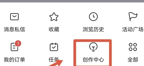 头条怎么创作原创作品呢视频教程(头条怎么创作原创作品呢视频教程大全)