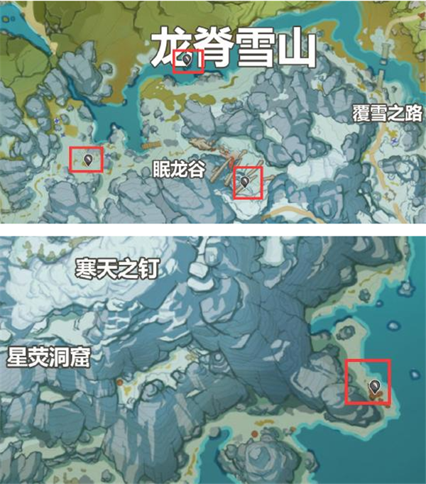 原神龙脊雪山龙牙位置图片