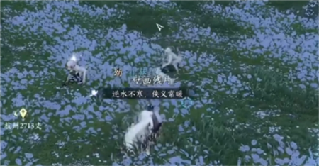 逆水寒手游春华佑世绝技怎么获得