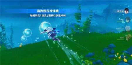 原神如海兔般闪避活动怎么玩