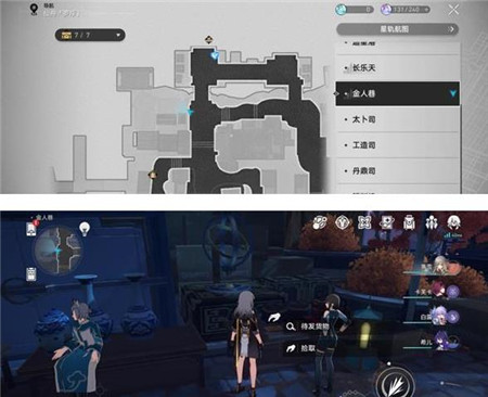 崩坏星穹铁道仙舟联盟信仰危机小史在哪