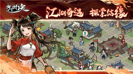 方寸对决通神阵玩法是什么