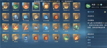 逆水寒手游阮阮怎么解锁的