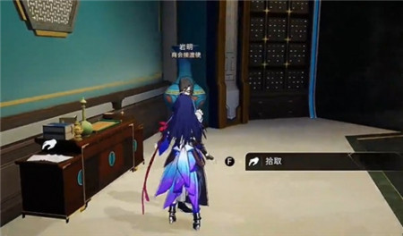 崩坏星穹铁道露比冲剂配方怎么获得