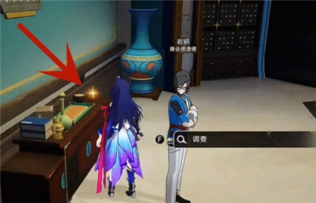 崩坏星穹铁道露比冲剂配方怎么获得