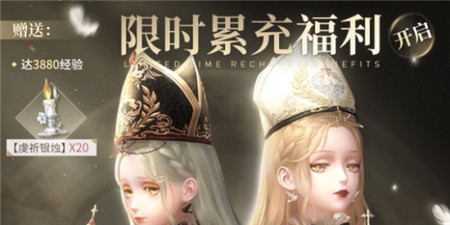 闪耀暖暖光明诵诗活动怎么玩