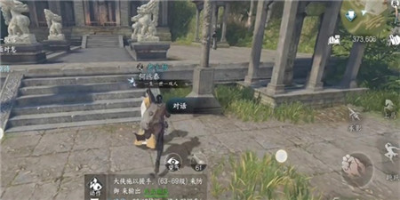 逆水寒手游霜月闻悲粟任务怎么完成