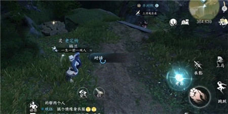 逆水寒手游霜月闻悲粟任务怎么完成