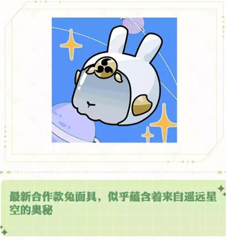 阴阳师七周年庆典活动内容有什么