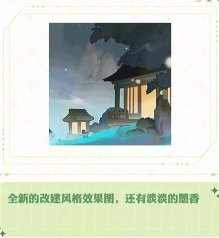 阴阳师七周年庆典活动内容有什么