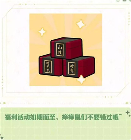 阴阳师七周年庆典活动内容有什么