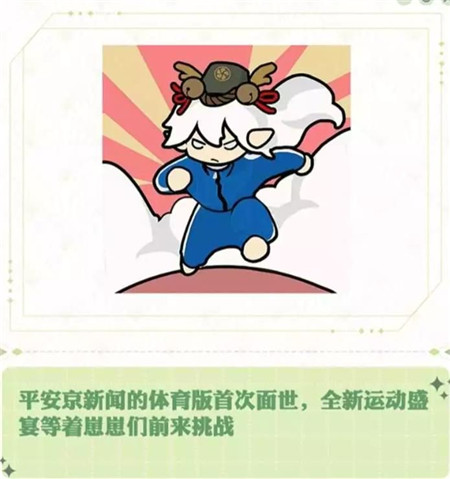 阴阳师七周年庆典活动内容有什么