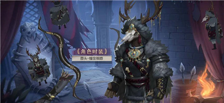 第五人格29赛季精华2皮肤怎么样