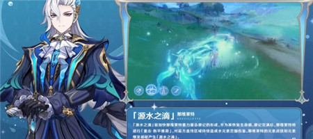 原神4.1版本新角色有哪些