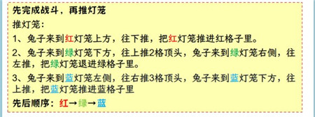 阴阳师逐月寻珍纸船之风怎么通关