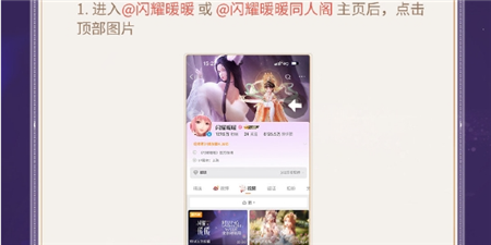 闪耀暖暖烟霞洞天套装怎么获得