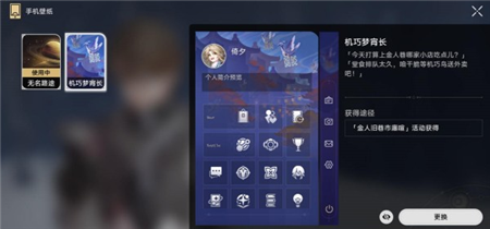 崩坏星穹铁道只是张照片成就怎么获得