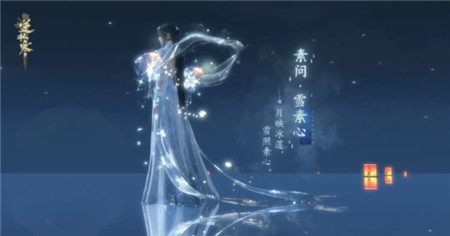 逆水寒手游冰雪主题流派武器有哪些