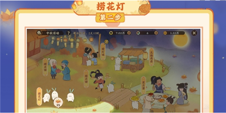 桃源深处有人家秋思朝月活动怎么玩