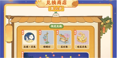 桃源深处有人家秋思朝月活动怎么玩