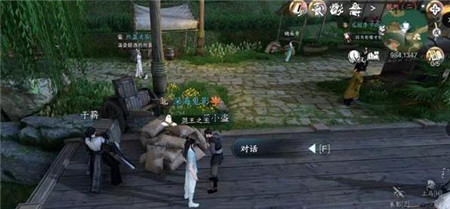 逆水寒手游金兰情义奇遇怎么玩