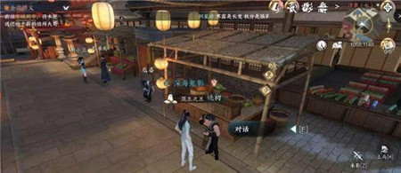 逆水寒手游金兰情义奇遇怎么玩